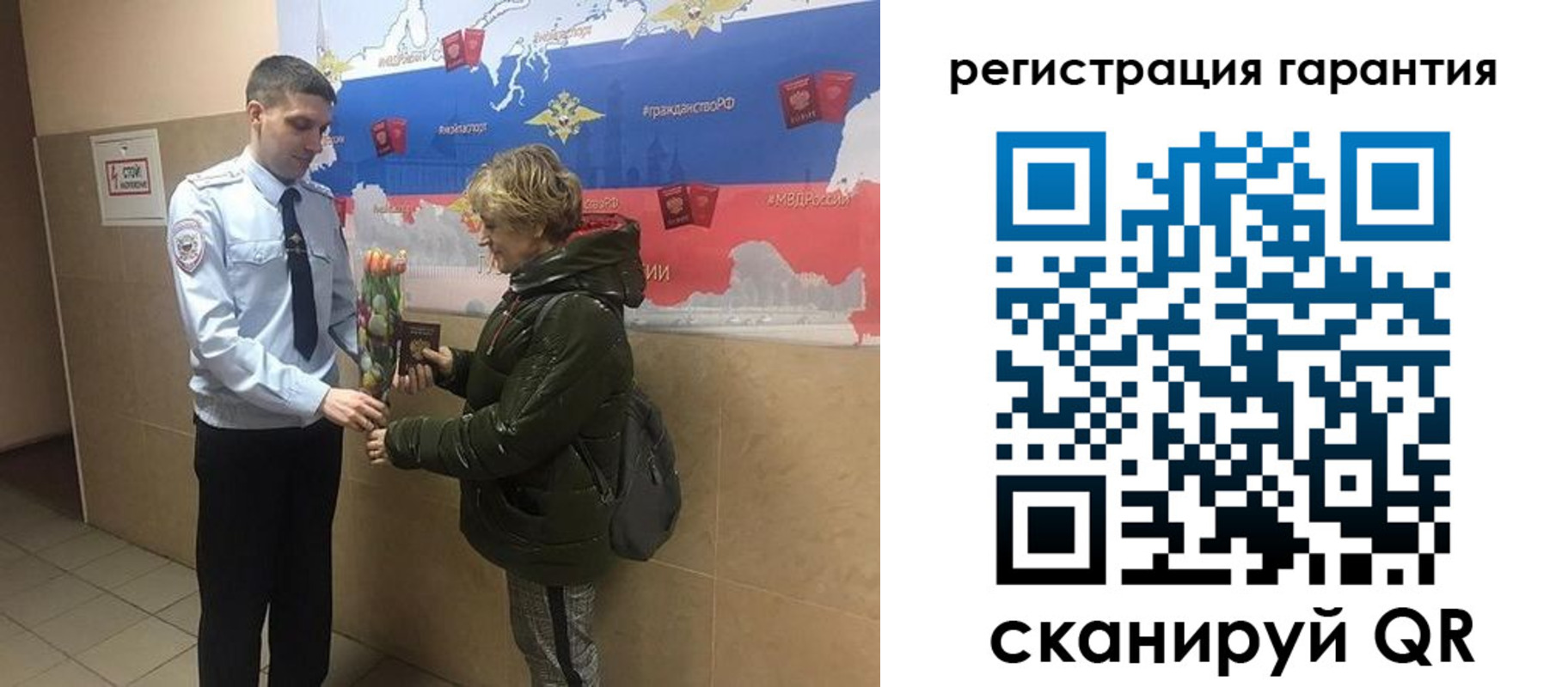 купить прописку в Домодедово